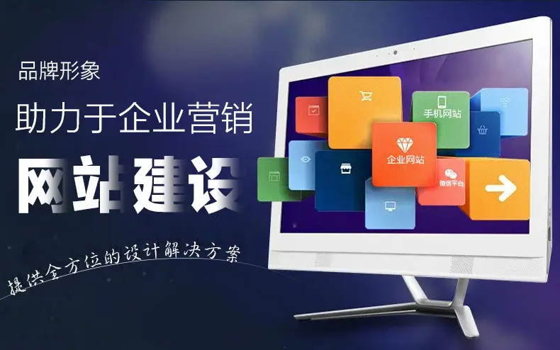 分享兩種新手可選擇的天津建站方式(圖1)