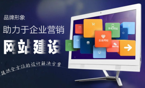 品牌網(wǎng)站建設(shè)需要了解的關(guān)鍵點(diǎn)