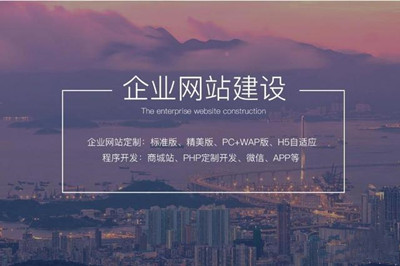 企業(yè)網(wǎng)站建設(shè)有哪些主要功能(圖1)