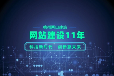 如何創(chuàng)建出色且引人入勝的商業(yè)網(wǎng)站(圖2)