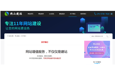 網(wǎng)站設(shè)計(jì)的九種風(fēng)格，你喜歡哪款？