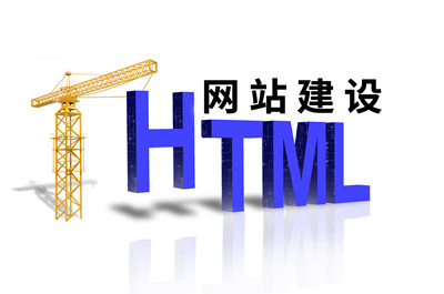 網(wǎng)站建設(shè)前要先考慮好哪些問題？