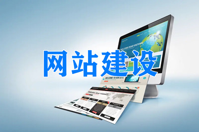 手機網(wǎng)站建設常規(guī)的三種方式(圖2)