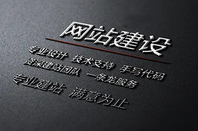 網(wǎng)站為企業(yè)帶來(lái)的三大直觀好處(圖2)