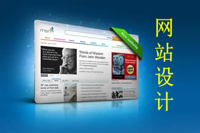 德州兩山科技：定制網(wǎng)站的八大優(yōu)勢(shì)(圖3)