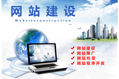 德州網(wǎng)站設計公司哪家專業(yè)