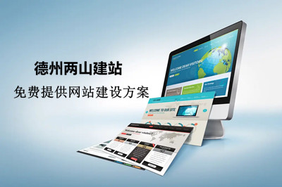 網(wǎng)站建設(shè)對酒店的優(yōu)勢(圖3)