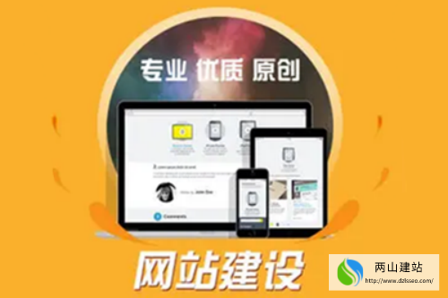 優(yōu)質(zhì)北京網(wǎng)站建設對企業(yè)到底有什么好處(圖2)